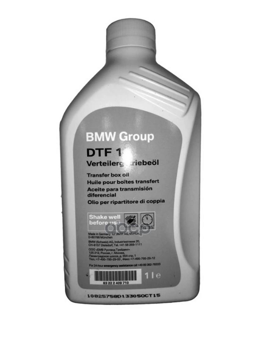 Bmw transfer case fluid dtf1 genuine bmw 83222409710